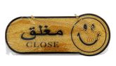 Acrylic Sign OPEN | CLOSE with smiley
